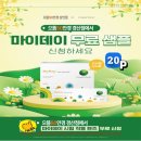으뜸50안경 경산점 네이버블로그