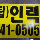 정성인력개발 네이버블로그