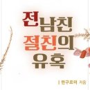 전남친 네이버블로그