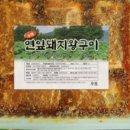 조은갈비 이미지
