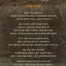 슈만과피아노여행음악교습소 | 연극 <슈만> 정보 총정리 | 실존인물 및 사건 정리 [연극추천/대학로]