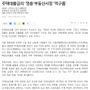 강릉사임당공인중개사사무소 이미지