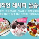 명성제과 이미지