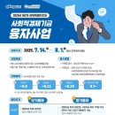 지원하다