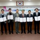 조은종합개발 이미지