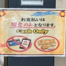 궁PC | 일본 나고야 사카에역 히츠마부시 맛집 하나오카 내돈내산 솔직후기 (웨이팅, 예약 꿀팁)