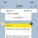 이향연우동돈까스제육