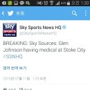 스카이메디칼 이미지
