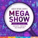 진미생활용품
