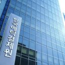 일진하이솔루스(주)