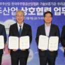 에너지산업6로L 이미지