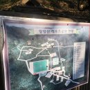 황령산레포츠공원 게이트볼장 이미지