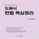 더솜 이미지