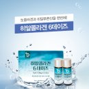 히알팜 네이버블로그