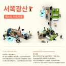 지알앤디 네이버블로그