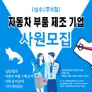 성수기업(주) 네이버블로그