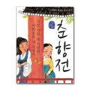 어화둥둥 - 전주시 완산구 | 어화둥둥