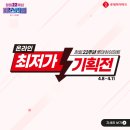 안성기획 이미지