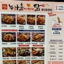 호평로67번길1 이미지