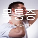 아레아필라테스원종점