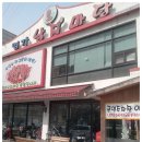 [인천부평맛집]명가낙지마당