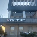 설악면 이미지