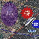 합덕화물