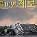 제로썸 이미지