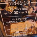 대구 반월당 맛집 이탈리아 화덕피자 전문점 &#34;비아나폴리&#34;