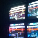 야후노래방 이미지