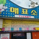 전주 동물원 네이버블로그