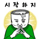 동일로163길 (9) 이미지