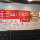 목포곱창 - 광명시 오리로964번길 20-1 | 목포곱창