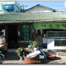 강구식당 이미지