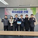 군포도시공사 이미지