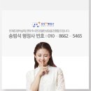 입장 제일행정사 이미지