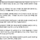 무관의 제왕과 국회의원의 진실게임의 승자는 누구일까요? 이미지