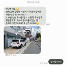 디어뭉치 | 금천구 속눈썹 디어마이돌 예약 주차 위치 내부 마스카라 연장 후기