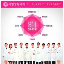 티엘메디컬