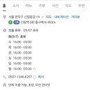 별빛맥주 신림별빛거리점 이미지