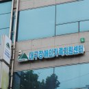 새대구약국 | 대구간판 남구 대명동 비조명 알루미늄 채널 간판, 돌출간판 천갈이 시공 후기