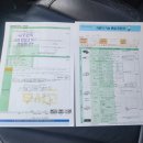 고양자동차검사소 이미지