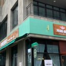 카페희다 파주야당점 이미지