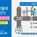 신세계비뇨기과의원 이미지