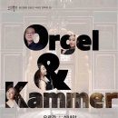 공간울림 연주홀 이미지