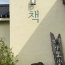 고산로 220 이미지