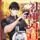 천마식당 이미지