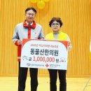 동울산한의원 울산신문