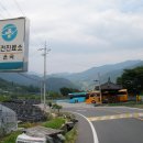 운곡보건진료소 이미지