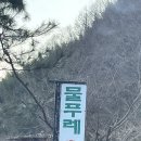 지리산물푸레흙집펜션 | [지리산 중산리 근처숙소] 지리산물푸레흙집 펜션후기 🛖🛖
